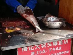 -梅记大块头爆鱼店(乍浦路店)