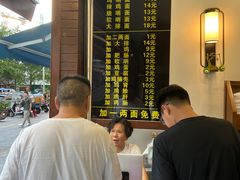 -蒋家肠旺面馆老店(合群路店)