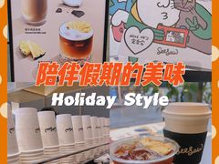 -Seesaw Coffee(苏州中心店)