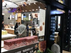 门面-泸溪河桃酥(江宁太阳城店)