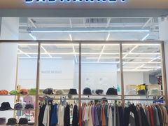-badmarket(K11购物中心店)