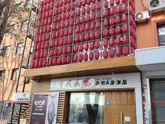 -千代武日本料理(开发区店)