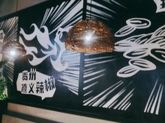 -管氏翅吧(台湾街店)