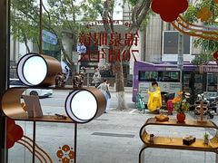 -锦泉眼镜(仓边路店)