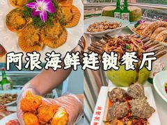 -椰梦长廊