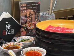 -一绪に寿喜烧(虹悦城店)