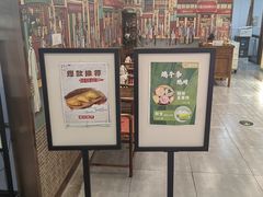 -北京稻香村(方庄店)