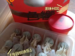 -色響火锅(恒隆广场店)