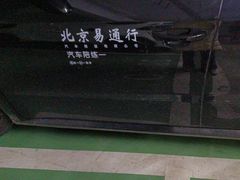 -易通行汽车陪练(通州店)