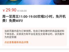 -音乐在线主题氧吧KTV(佳宁娜广场店)