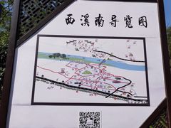 -西溪南古村落