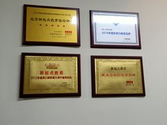 -东方私塾一对一辅导