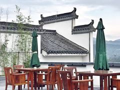 -黄山悦榕庄明月白云餐厅