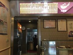 -小倩倩•鸡汤馄饨(江西路创始店)