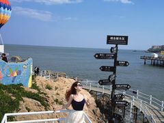 -北戴河碧螺塔海上酒吧公园