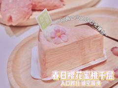 -奈雪的茶(市百一店)