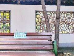 -团结湖公园