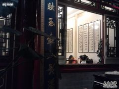 P11-08-11_21.22-花家怡园