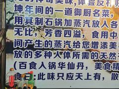-云南野生菌石锅鱼石锅鸡(大金塔店)