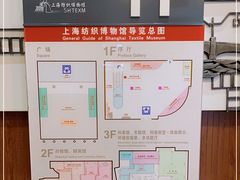 -上海纺织博物馆