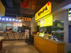 -茶马花街(城西银泰城店)