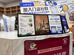 -茶百道(吉嘉港店)