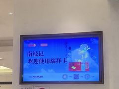-南枝记·广东味道(中骏世界城店)