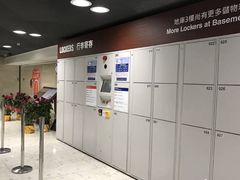 -东荟城名店仓