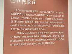 -兴隆文化园景区-兖州博物馆