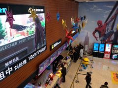 -保利万和CFR国际影城(钱江世纪城店)