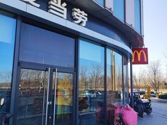 门面-麦当劳(东石东一路店)