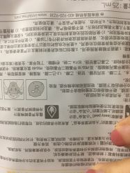 -悦诗风吟innisfree