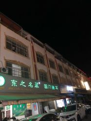 -德龙国际珠宝城