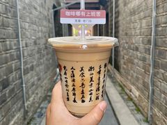 -老门东历史文化街区