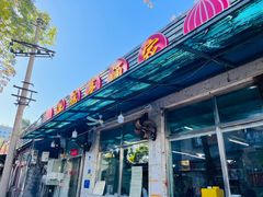 -洪福亮酒家(南草厂街店)