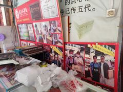-卢记永兴德(静海店)