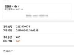 -灵鑫阁中医门诊部有限公司