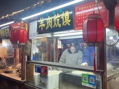 -鼓楼夜市