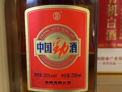-海景花园海鲜餐厅(石老人店)