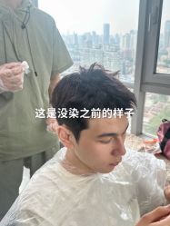 -藤野造型烫发染发