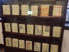 -新华日报营业部旧址