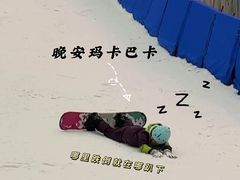 -广州热雪奇迹