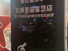 -肯德基(蓝桥店)