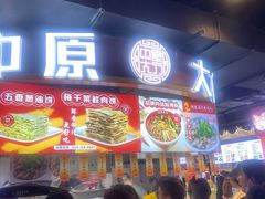-南京时尚莱迪购物广场(正洪街店)