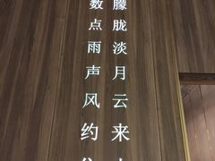 -钟菜·粤菜点心·宴请(海上世界·汇港二期店)