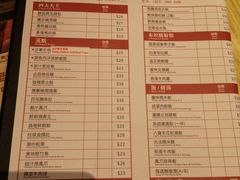 菜单-添好运点心专门店(百老汇店)