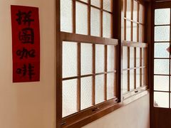 -PUZZLE COFFEE 拼图咖啡
