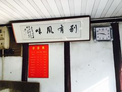 -文魁斋