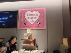 -海底捞火锅(宝龙广场夜宵主题店)