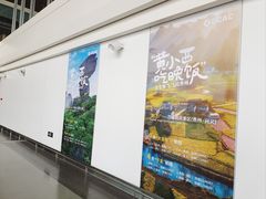-贵阳龙洞堡国际机场-T2航站楼